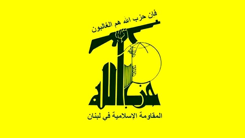بیانیه تند «حزب‌الله لبنان» در واکنش به حمله تروریستی استانبول 