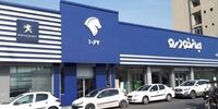 اعلام زمان فروش فوری محصولات ایران خودرو/ قیمت این سه خودرو در بازار ارزان تر از کارخانه شد