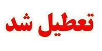 تعطیلی مدارس فیروزکوه به دلیلی سرما