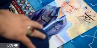 انتشار اولین تصاویر از سنگ مزار شهید لاریجانی و پسرش 
