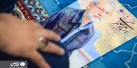 انتشار اولین تصاویر از سنگ مزار شهید لاریجانی و پسرش 