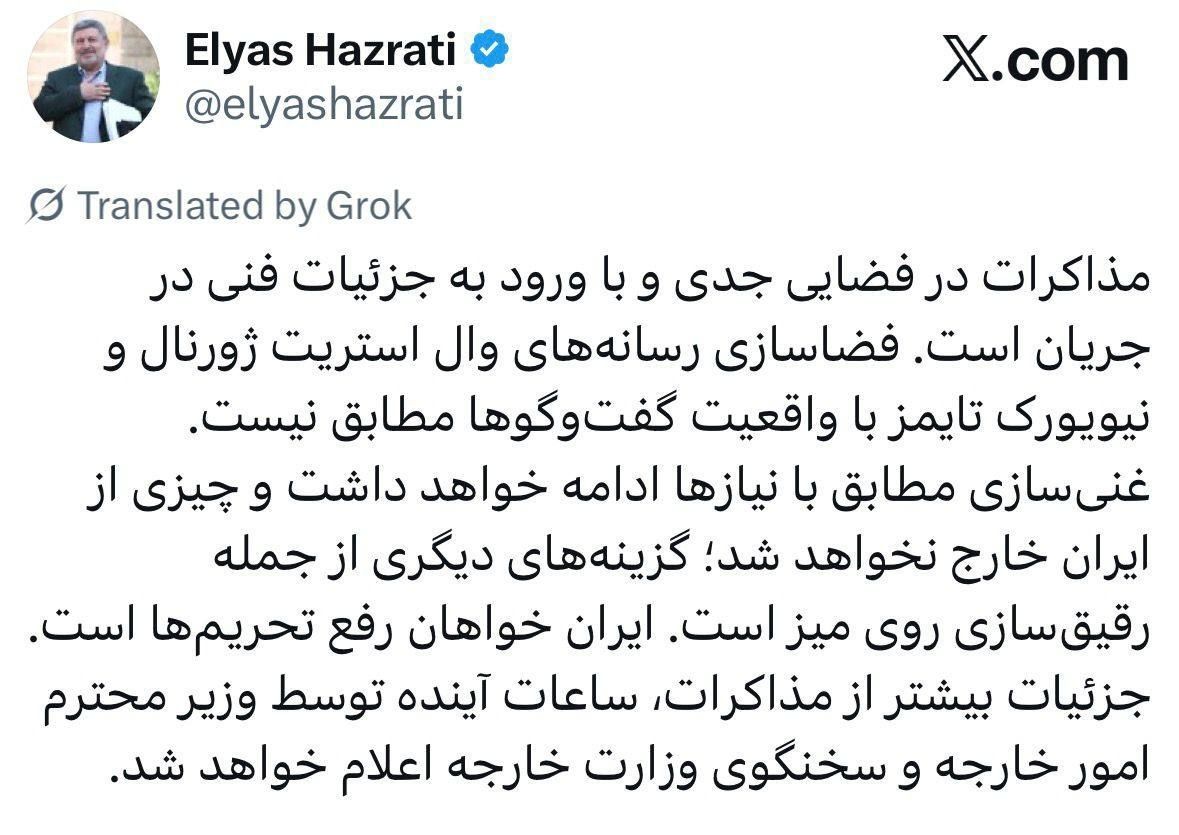 واکنش دولت به روایت رسانه‌های آمریکایی / غنی‌سازی ادامه دارد و چیزی از ایران خارج نمی‌شود