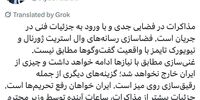 واکنش دولت به روایت رسانه‌های آمریکایی / غنی‌سازی ادامه دارد و چیزی از ایران خارج نمی‌شود