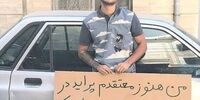  کنایه جالب عمو پورنگ به قیمت عجیب و غیرمنطقی پراید!