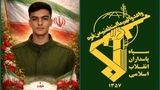 پیام سپاه در پی شهادت «امیرحسام خدایاری‌فرد»