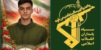 پیام سپاه در پی شهادت «امیرحسام خدایاری‌فرد»