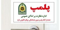 صالحی: حکم قضایی برای پلمب دفتر ترکیش ایرلاین صادر نشده