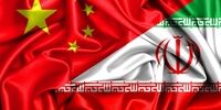 پشت‌پرده حمایت نکردن چین از ایران در جنگ 12 روزه/«نشستن بر بلندای کوه و نظاره نبرد ببرها»
