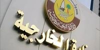 استقبال قطر از مذاکرات مسقط 