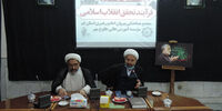 افشاگری درباره زاکانی بعد از رها کردن مجلس 