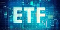 ETF‌ها سال آینده چگونه عرضه می‌شوند؟

