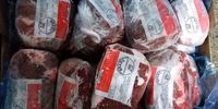 تکذیب خبر واردات گوشت برزیلی مرجوع شده از چین به ایران