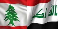 کمک جالب توجه عراقی ها به لبنان