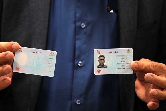 آمار ایرانی هایی که کارت ملی هوشمند ندارند