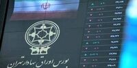 صندوق های سرمایه گذاری 5 ستاره بورس معرفی شدند