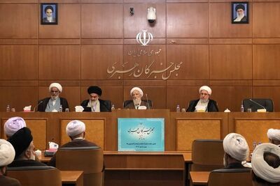 مجلس خبرگان در آستانه رأی گیری برای انتخاب رهبر جدید | به زودی نتیجه اعلام می شود | آیت‌الله خامنه‌ای گزینه‌ای را برای جانشینی معرفی کرده بودند؟