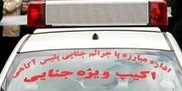 جنایت هولناک در تهران/ جسد تکه تکه شده یک زن کشف شد+تصاویر
