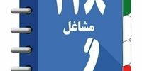 بهترین متخصص داخلی