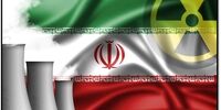 پیش‌بینی اکونومیست از آینده برجام  
