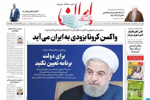 Iran_s