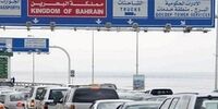 ممانعت دولت بحرین از سفر برخی شهروندانشان به ایران