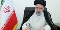 پیام تبریک رئیسی به سران کشورهای حوزه تمدن نوروز