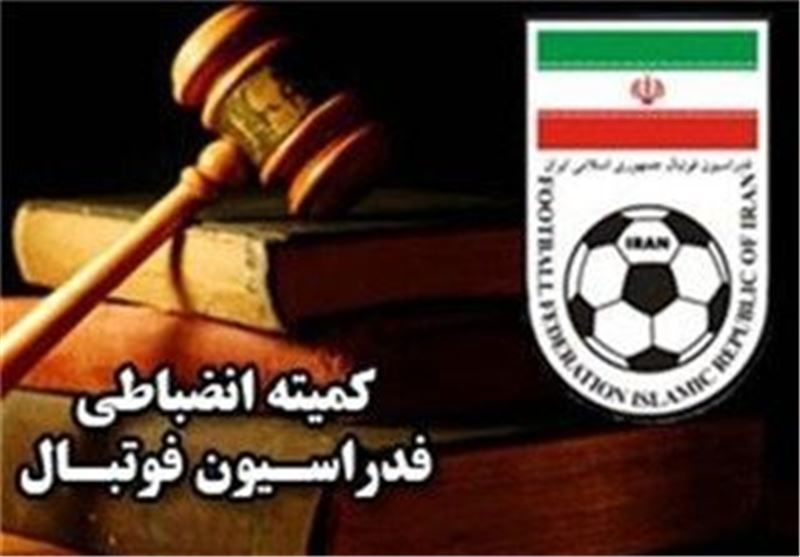 حکم پرونده «سرژ اوریه» رسما اعلام شد / کمیته انضباطی حرف آخر را زد
