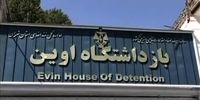 چند هزارنفر در زندان های ایران هستند ؟