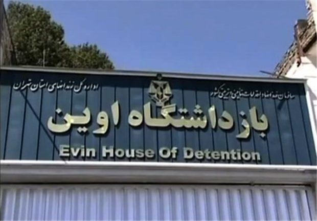 بازدید دادستان تهران به‌همراه هیات قضایی از زندان اوین