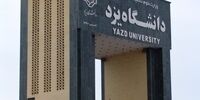 دانشجوی 19 ساله به خاطر بی احتیاطی دانشگاه به کما رفت + جزئیات
