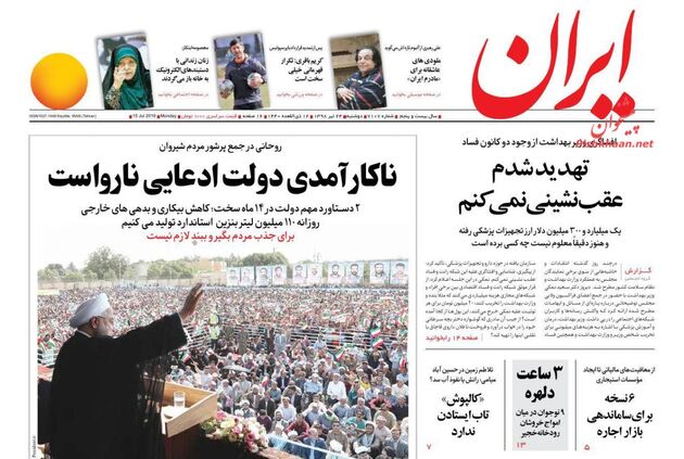 Iran