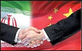  ۱۰ محور اولویت‌دار همکاری ایران و چین مشخص شد