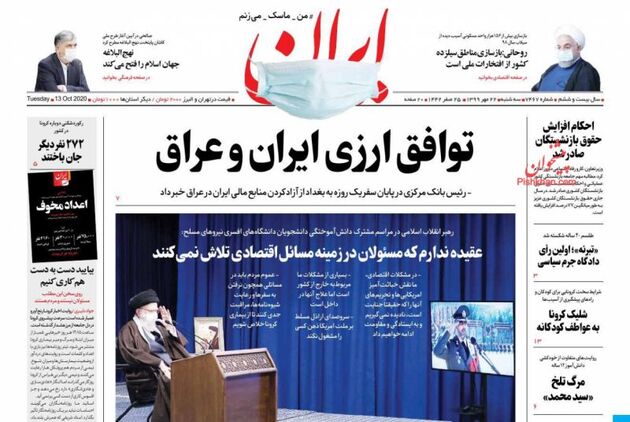 Iran_s
