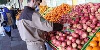  ارزان‌ترین و گران ترین میوه‌های میادین تره بار