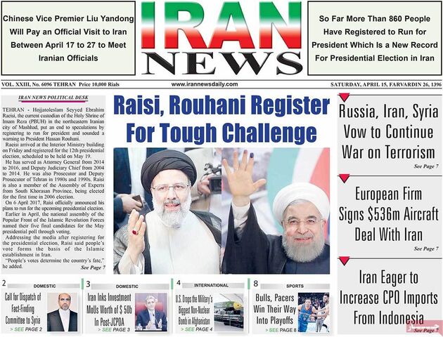 صفحه اول روزنامه های شنبه 26 فروردین