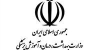 نتیجه دخالت مدعیان طب سنتی و اسلامی در موضوع کرونا سردرگمی مردم است