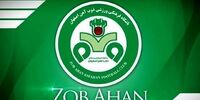 تجمع اعتراضی هواداران ذوب آهن مقابل ساختمان فدراسیون فوتبال+ فیلم