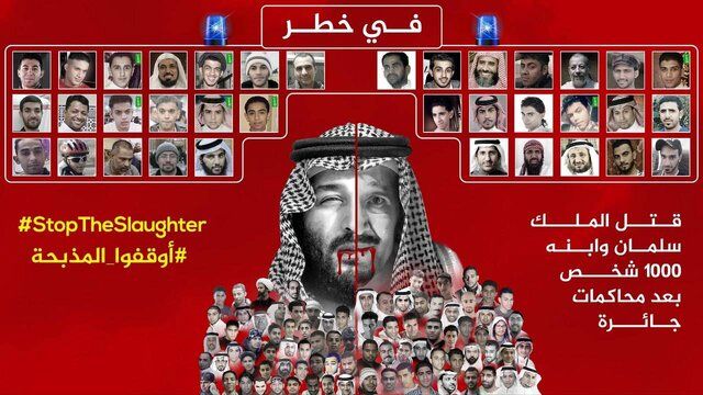 جنایت جدید سعودی ها برملا شد