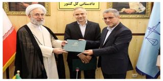 انتصاب تازه در دادستانی کل کشور