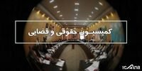 موعد بررسی لایحه اصلاح قانون مبارزه با پولشویی نزدیک است