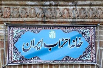 مخالفت حزب تمدن نوین اسلامی با درخواست برای عفو محکومان امنیتی