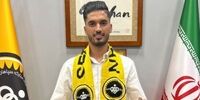 محمد قربانی به سپاهان پیوست