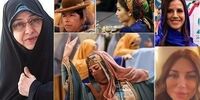 انتقاد تند عصرایران از انسیه خزعلی/ الکی خوش نباشید/ واقعاً مخاطب را چه فرض کرده اید؟