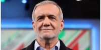 پزشکیان درباره برنامه هفتم: نتوانستیم اجرا کنیم، اعلام می‌کنیم+ فیلم
