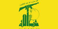 5 عملیات ضدصهیونیستی حزب الله در شمال فلسطین اشغالی
