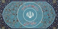 آزادی و بازگشت ۷ نفر از زندانیان ایرانی در بصره