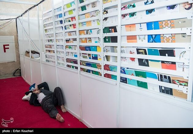 چهارمین روز نمایشگاه کتاب تهران