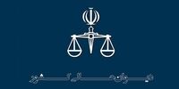 رای دادگاه سیف و عراقچی نقض شد/دیوان عالی: متهمان، مجرم نیستند
