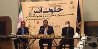 در دیدار وزیر ارشاد با شاعران چه گذشت؟