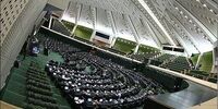 کدام یک از نمایندگان مجلس فهرست اموال خود را در سامانه ثبت کرده‌اند +جدول